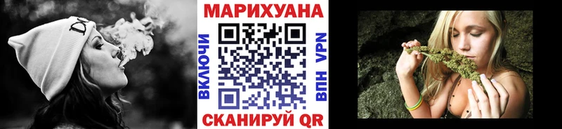 Купить закладку Инза Галлюциногенные грибы КОКАИН МЕФ Каннабис