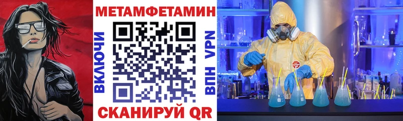 АМФ Розовый Инза
