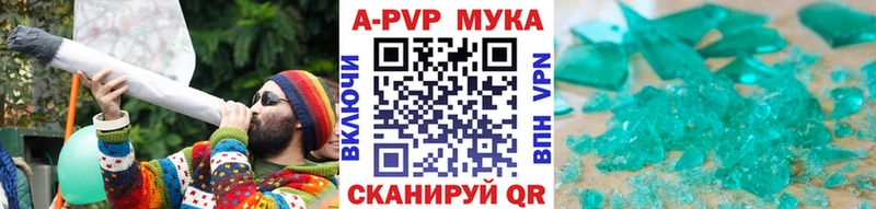 Alfa_PVP мука  блэк спрут рабочий сайт  Инза  дарнет шоп 