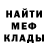 МЕТАДОН белоснежный Joel Dazo