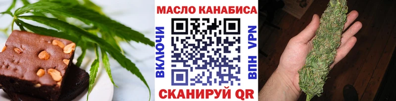 гидра как войти  Инза  Cannafood конопля 