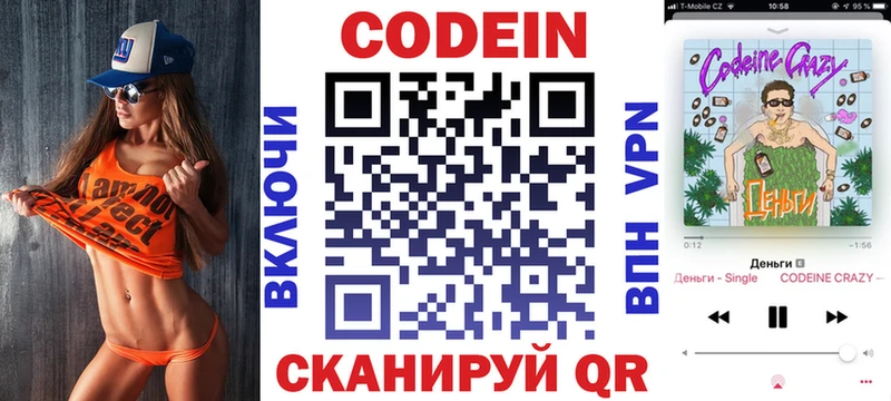 где найти наркотики  Инза  ссылка на мегу онион  Кодеиновый сироп Lean напиток Lean (лин) 