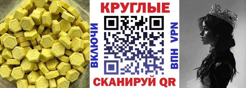 Экстази TESLA  купить наркотики сайты  гидра сайт  Инза 