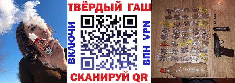 ГАШИШ ice o lator  Инза 