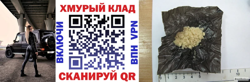 где можно купить   Инза  Героин VHQ 