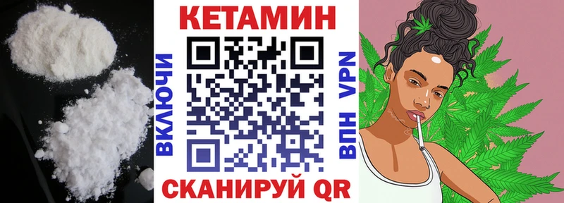 гидра ссылка  Инза  КЕТАМИН VHQ  закладки 