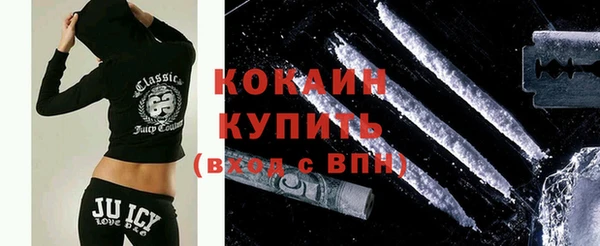 амфетамин Горно-Алтайск