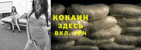 амфетамин Горно-Алтайск