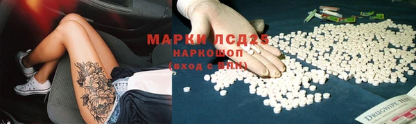 мескалин Вяземский