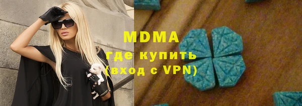 мескалин Вяземский