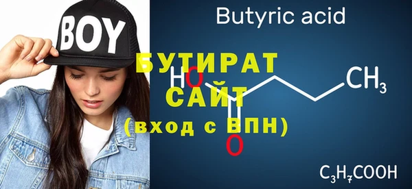 2c-b Горняк