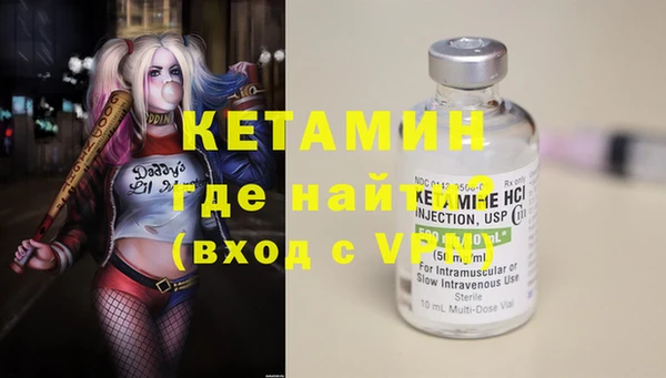 амфетамин Горно-Алтайск