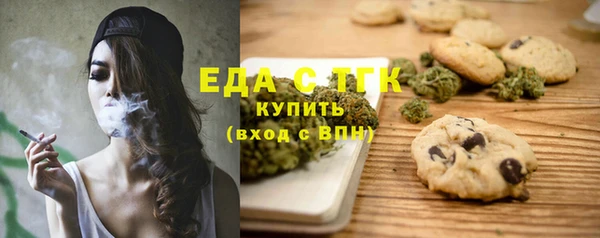 2c-b Горняк