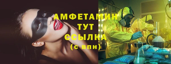 мескалин Вяземский