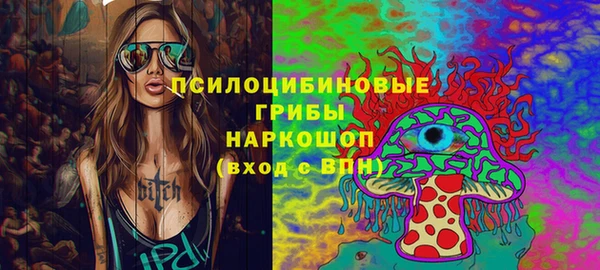 гашиш Вязники