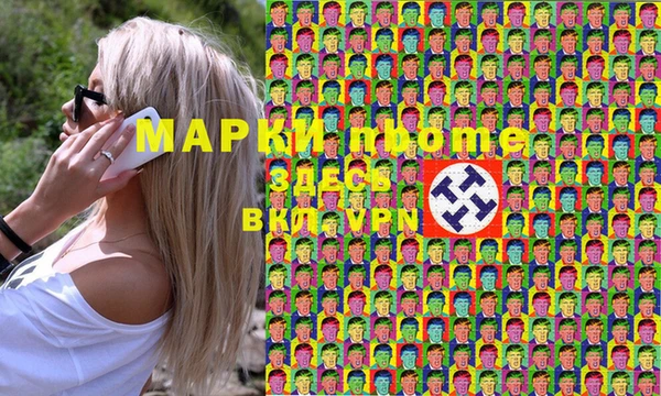 марихуана Вязьма