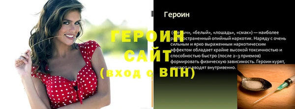 амфетамин Горно-Алтайск