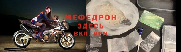 дурь Горнозаводск