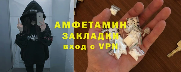 амфетамин Горно-Алтайск