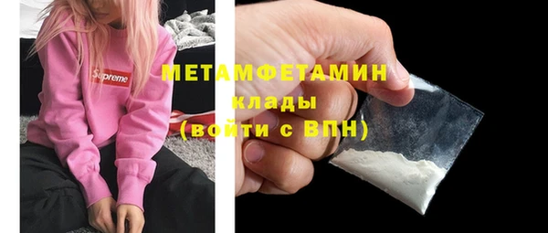 мескалин Вяземский