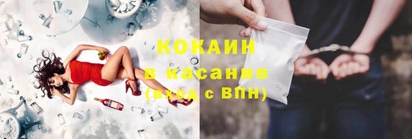 дурь Горнозаводск