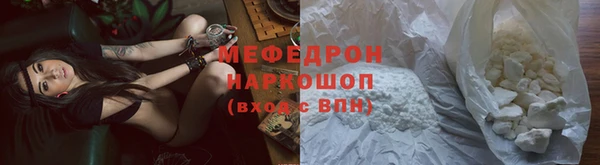 2c-b Горняк