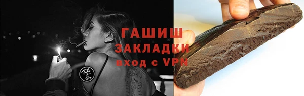 2c-b Горняк