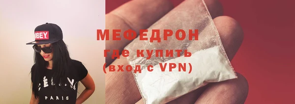 дурь Горнозаводск