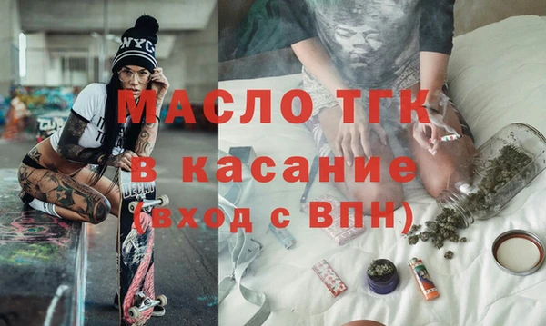 марихуана Вязьма