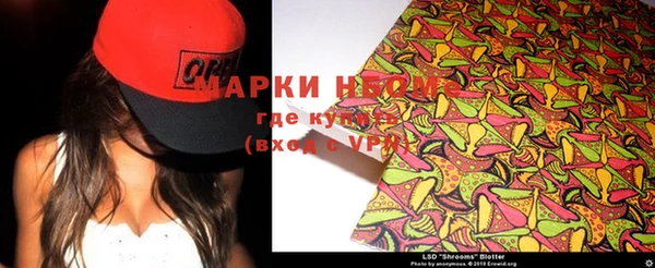 марихуана Вязьма