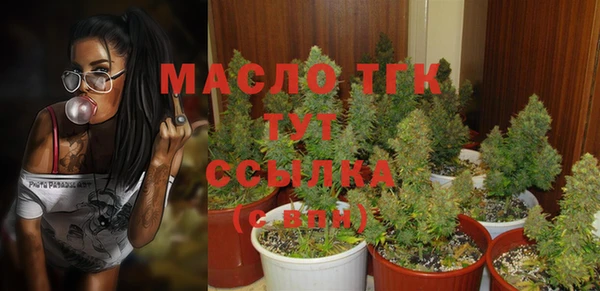 марихуана Вязьма