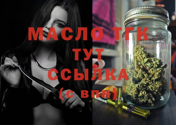 mdma Волоколамск