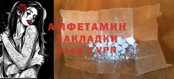 мескалин Вяземский