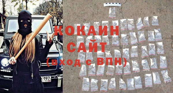 мескалин Вяземский