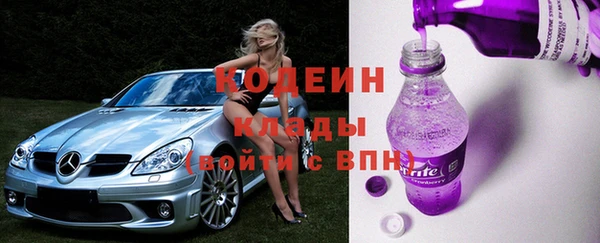 мескалин Вяземский