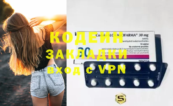 мяу мяу мука Володарск