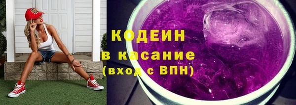 амфетамин Горно-Алтайск