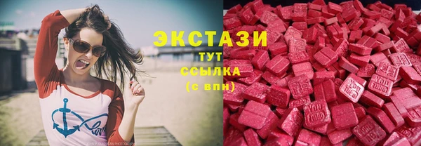 мескалин Вяземский