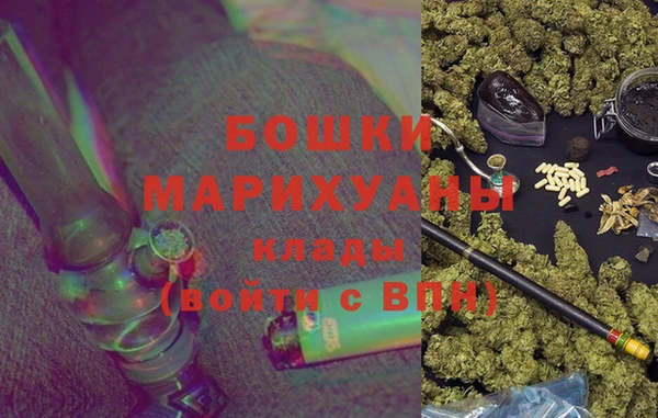 амфетамин Горно-Алтайск