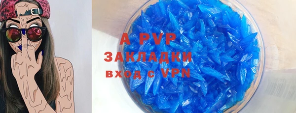 марихуана Вязьма