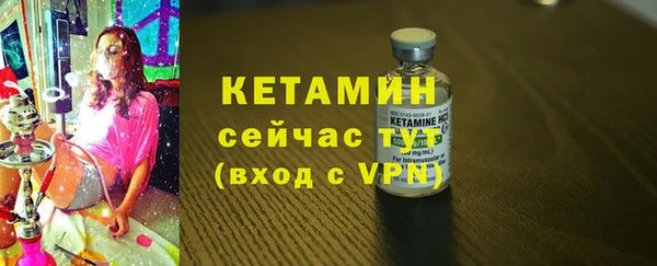 2c-b Горняк