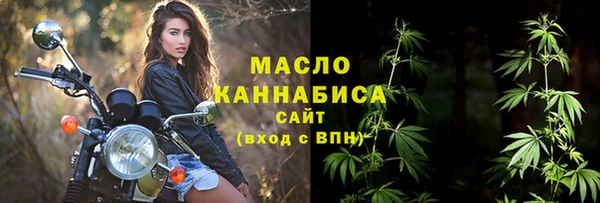 мескалин Вяземский