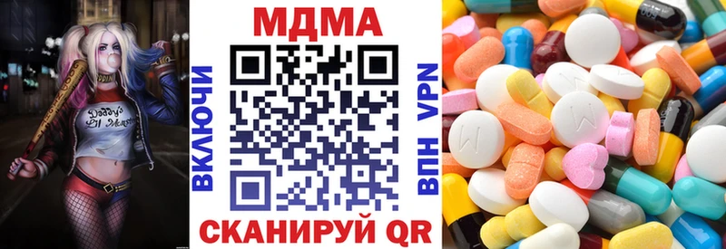 кракен   цена наркотик  Инза  MDMA VHQ 