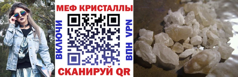 blacksprut Инза МЯУ-МЯУ VHQ
