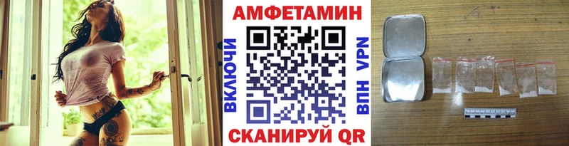 Метамфетамин Methamphetamine Инза