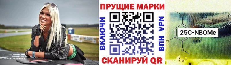 Марки NBOMe 1,8мг  Инза 
